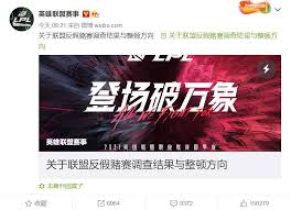 2025王者荣耀电竞世界杯即将开启全球顶级战队争夺战