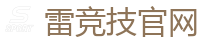 雷竞技(RAYESPORTS)官方网站_中国Dota2游戏及体育赛事竞猜